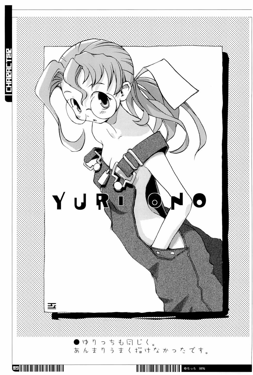 (C69) [Haradaya (Harada Takehito)] KIPPLE 01-04 Soushuuhen (Various) - Page 39