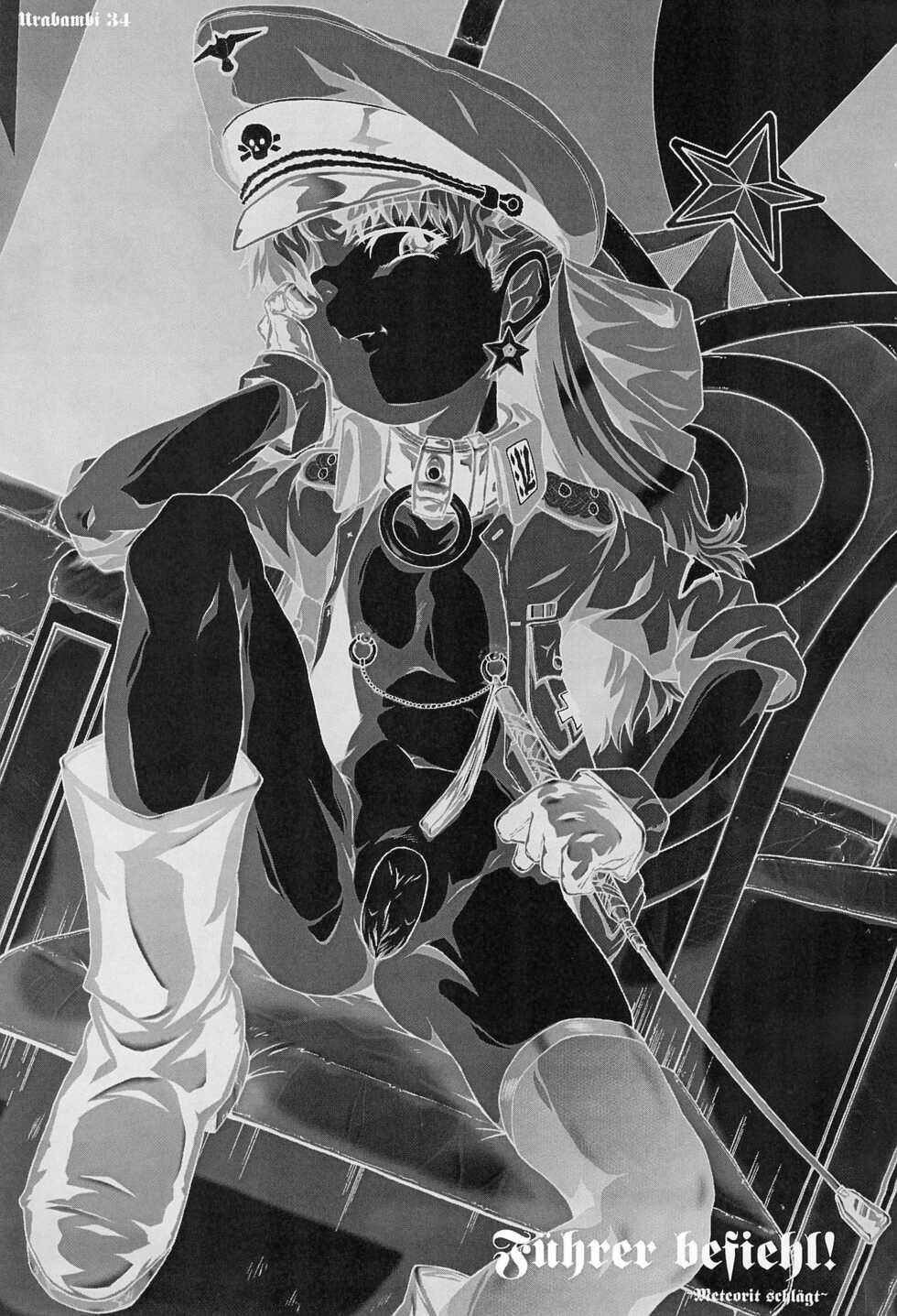(C72) [Urakata Honpo (SINK)] Urabambi vol.34 Fuhrer befiehl! -Meteorit schlagt- (Cosmic Baton Girl Comet-san) - Page 3