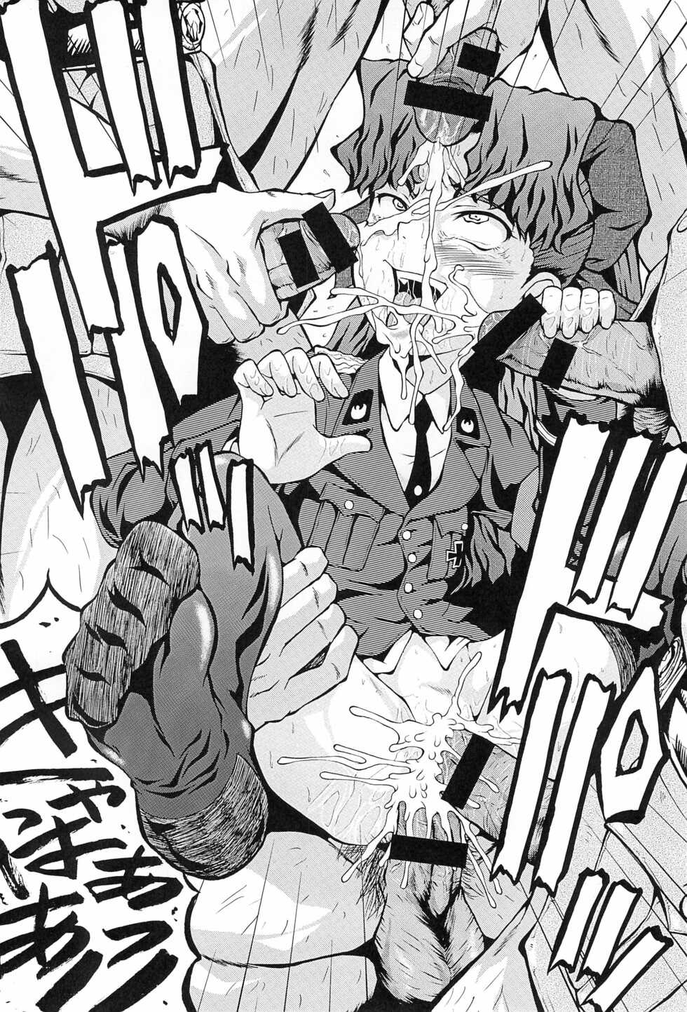 (C72) [Urakata Honpo (SINK)] Urabambi vol.34 Fuhrer befiehl! -Meteorit schlagt- (Cosmic Baton Girl Comet-san) - Page 16
