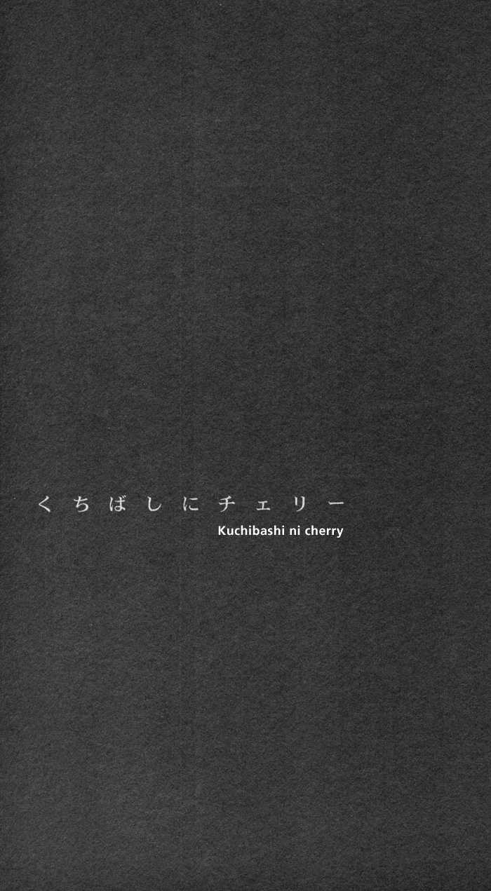[GD (Izumi Yakumo)] Kuchibashi ni Cherry (Batman) [English] - Page 20