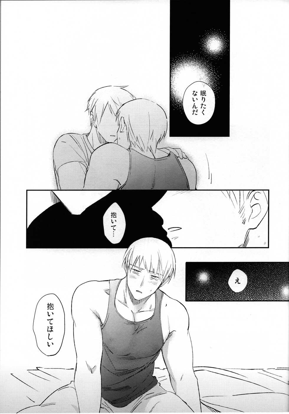 (C86) [Rootpia (CoQ10)] Yume no Manimani (Axis Powers Hetalia) - Page 32