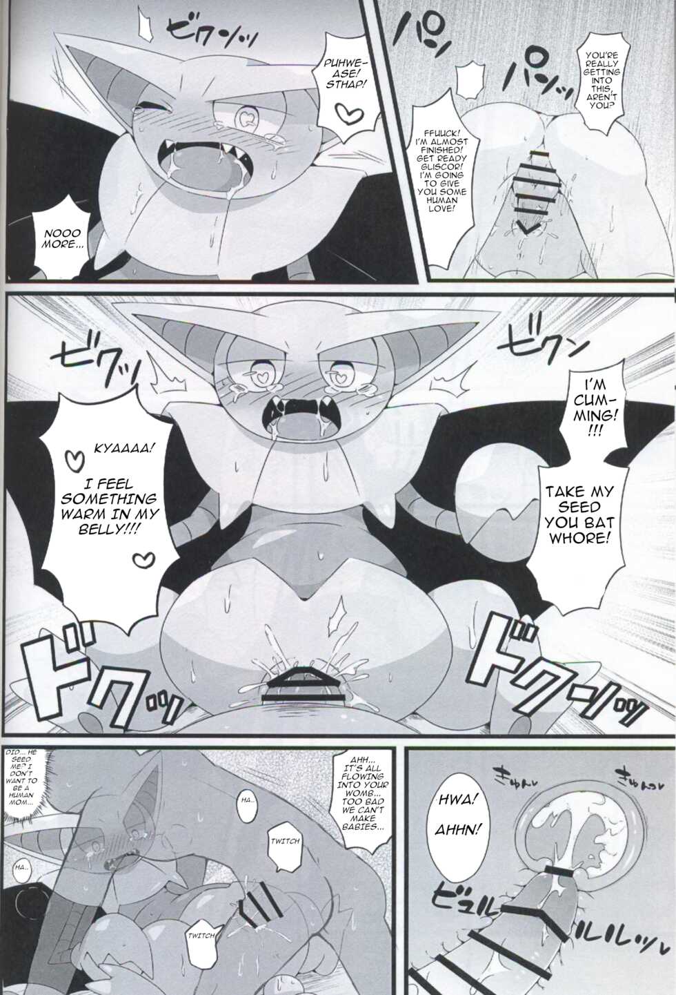 (New Year Kemoket 2) [Scorpion Kanpanyi (Subaru)] Fang Scorpion Rape (Pokemon) [English Translation] - Page 10
