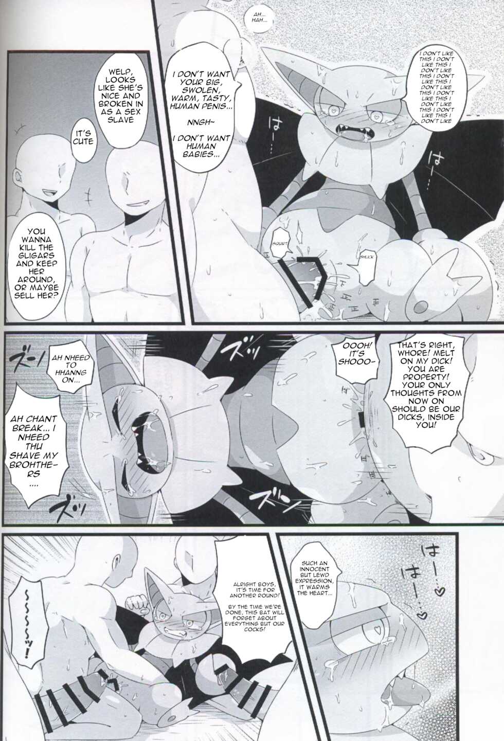 (New Year Kemoket 2) [Scorpion Kanpanyi (Subaru)] Fang Scorpion Rape (Pokemon) [English Translation] - Page 14