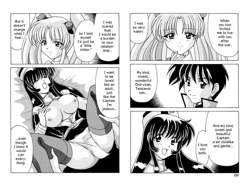 [Mental Specialist (Watanabe Yoshimasa)] Ruri Ruri Dokidoki | Ruri Ruri Babump-Babump (Nadenade DL) (Martian Successor Nadesico) [English] [EHCOVE] - Page 9