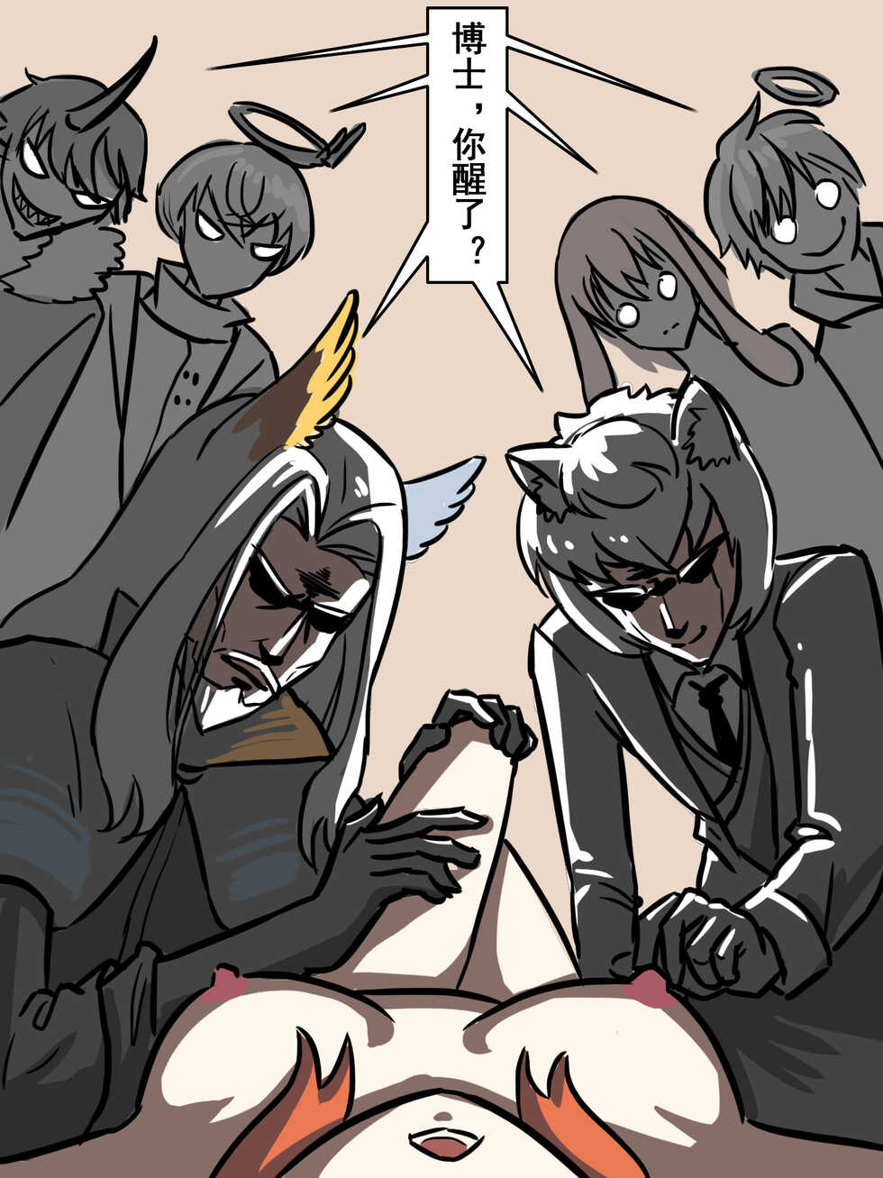 大阿卡纳XIV (post angelina) - Page 29