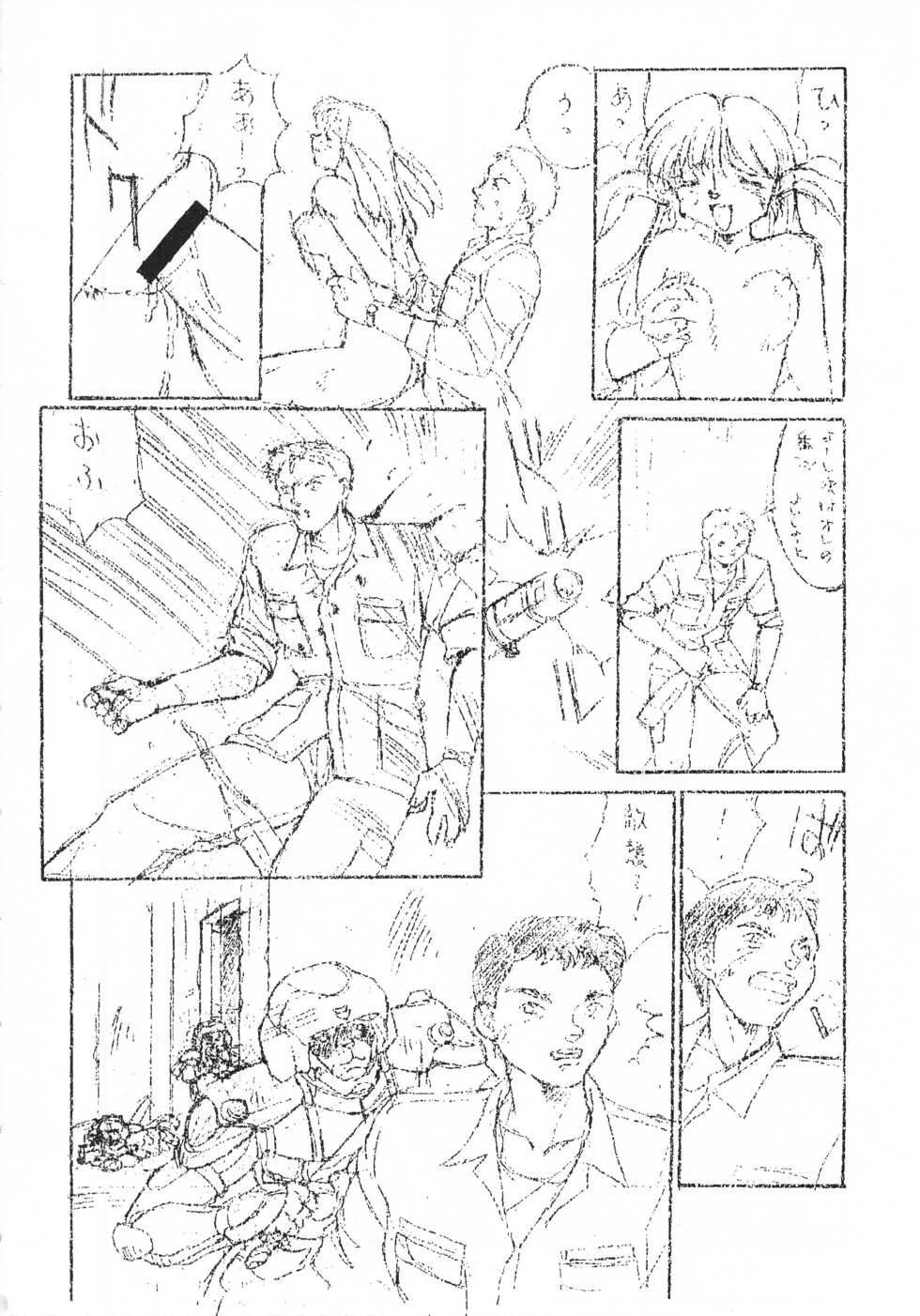 (C47) [TEAM SHUFFLE (Various)] Kemono no Sho - Book of The Beast - Page 19