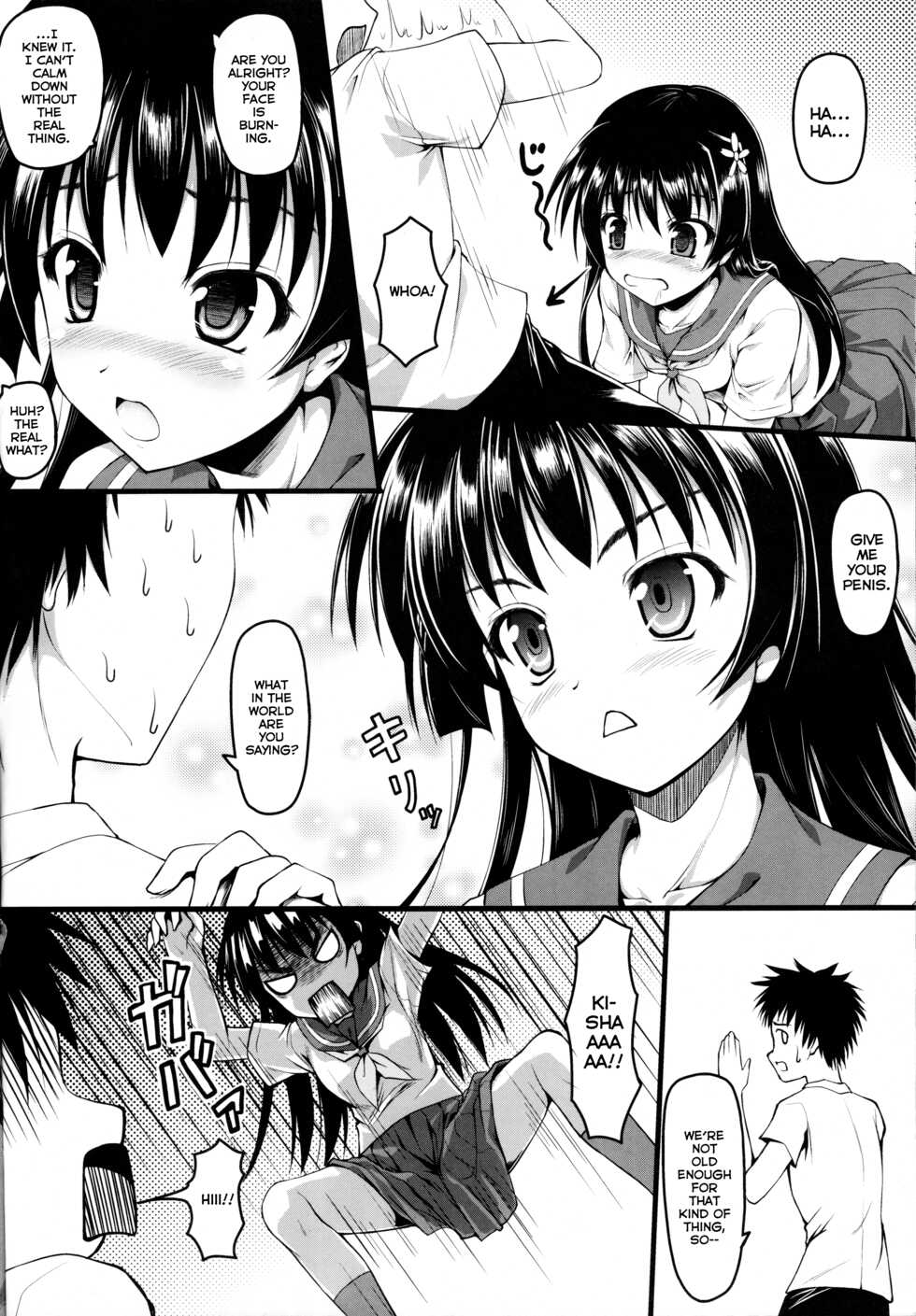 (COMIC1☆6) [SAZ (Onsoku Zekuu)] Saten ni yappa ｰ (Toaru Kagaku no Railgun) [English] - Page 7
