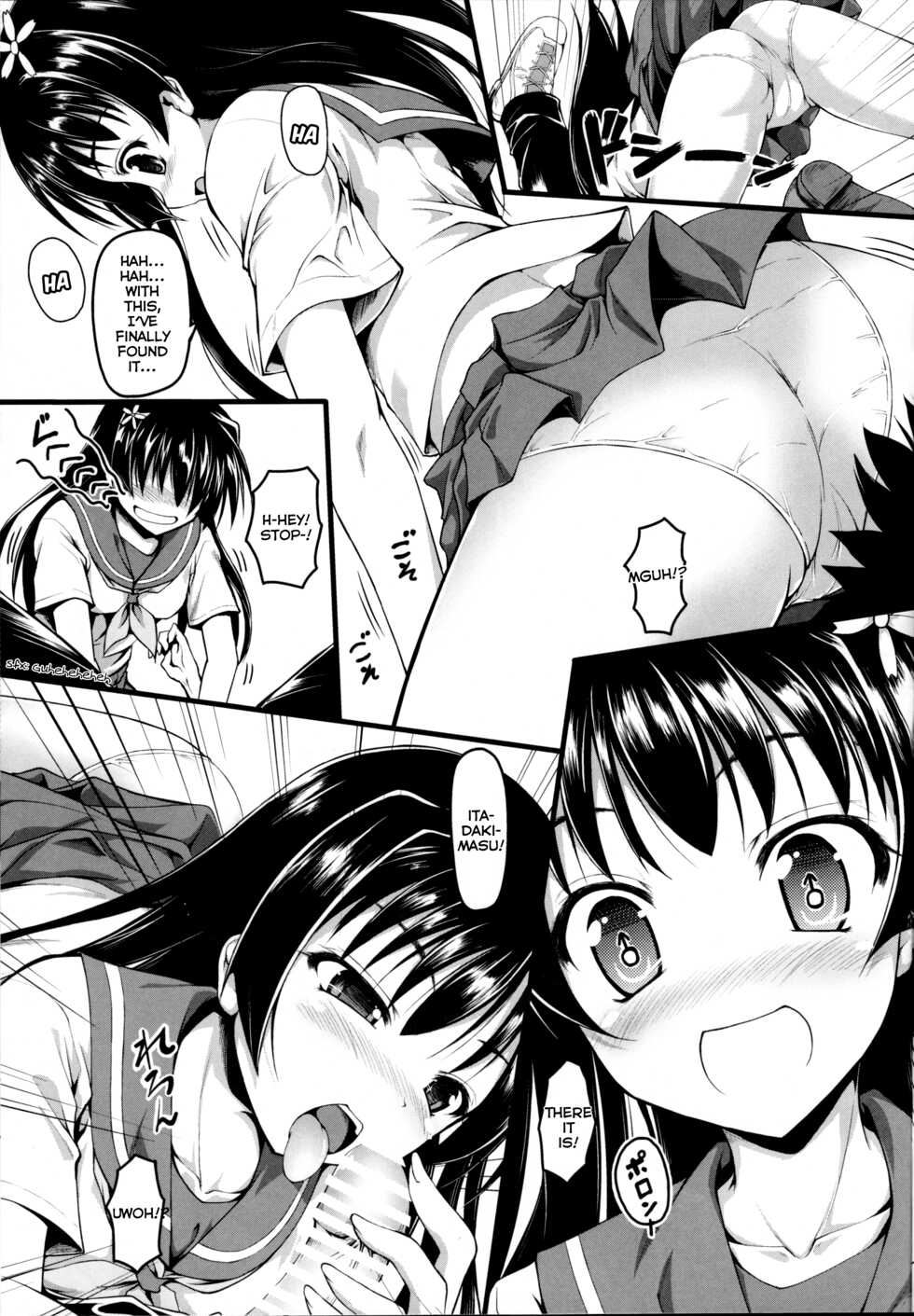 (COMIC1☆6) [SAZ (Onsoku Zekuu)] Saten ni yappa ｰ (Toaru Kagaku no Railgun) [English] - Page 8