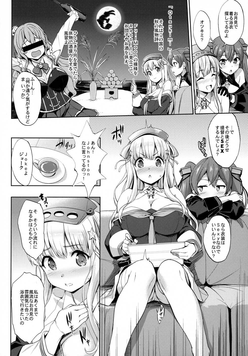 (C99) [Jouji Mujoh (Shinozuka George)] Fle★Pai USA (Kantai Collection -KanColle-) - Page 5