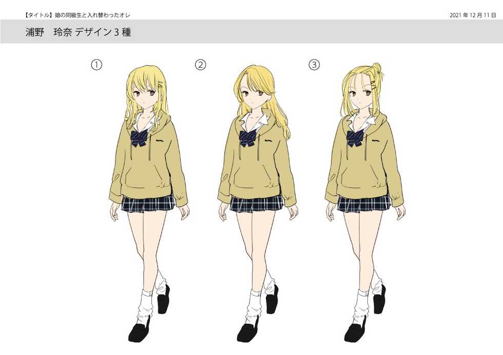 [Amuai Okashi Seisakusho (Tsukumaru)] Musume no Doukyuusei to Irekawatta Sono Ko ga Yabai Ko Datta - Page 40