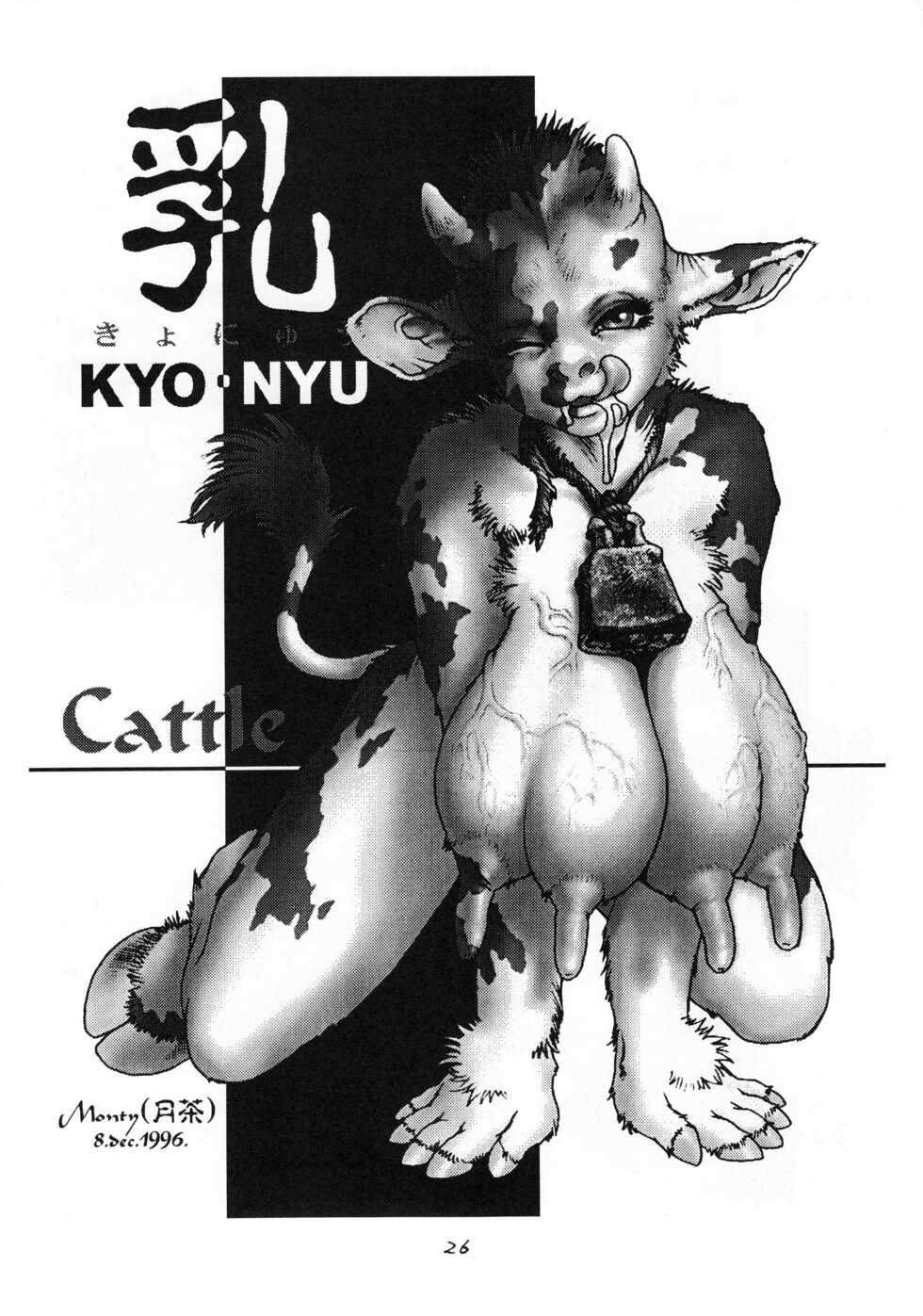 (C51) [TEAM SHUFFLE (Various)] Kemono no Sho San - Book of The Beast 3 - Page 25