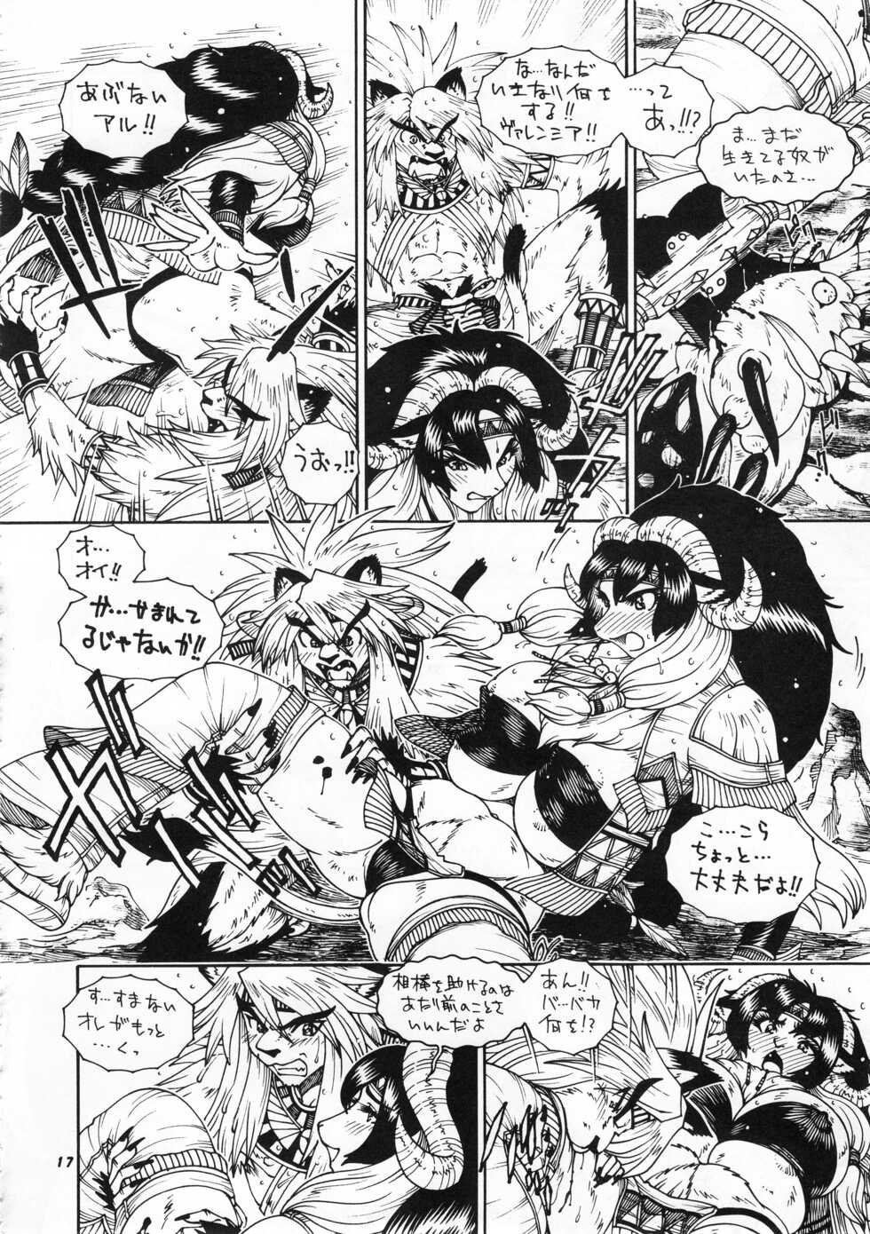 (C57) [TEAM SHUFFLE (Various)] Kemono no Sho Roku - Book of The Beast 6 - Page 18
