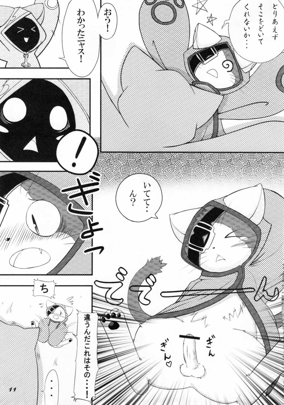 (Fur-st 2) [Puff (Mokemoke, Jyabuu)] Jubeikan (BLAZBLUE) - Page 10