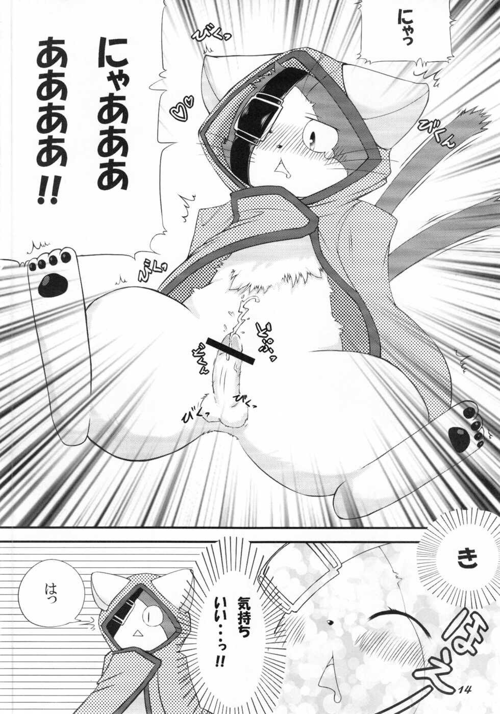 (Fur-st 2) [Puff (Mokemoke, Jyabuu)] Jubeikan (BLAZBLUE) - Page 13