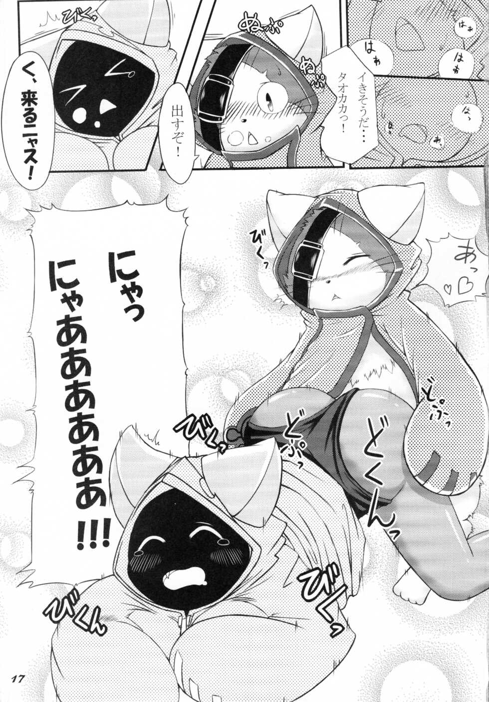 (Fur-st 2) [Puff (Mokemoke, Jyabuu)] Jubeikan (BLAZBLUE) - Page 16