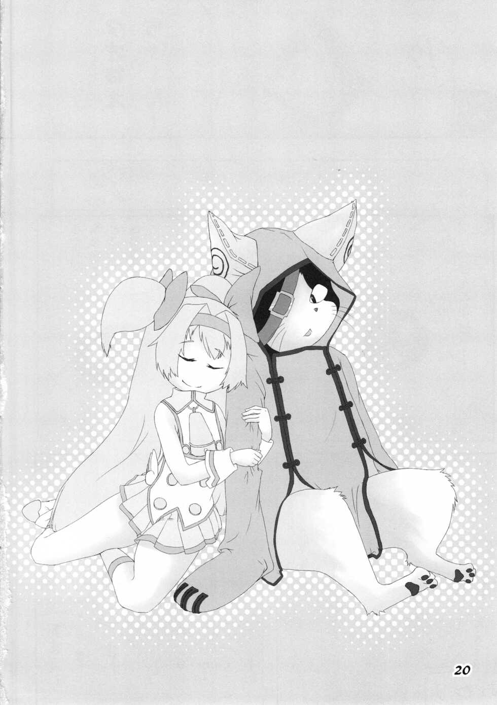 (Fur-st 2) [Puff (Mokemoke, Jyabuu)] Jubeikan (BLAZBLUE) - Page 19
