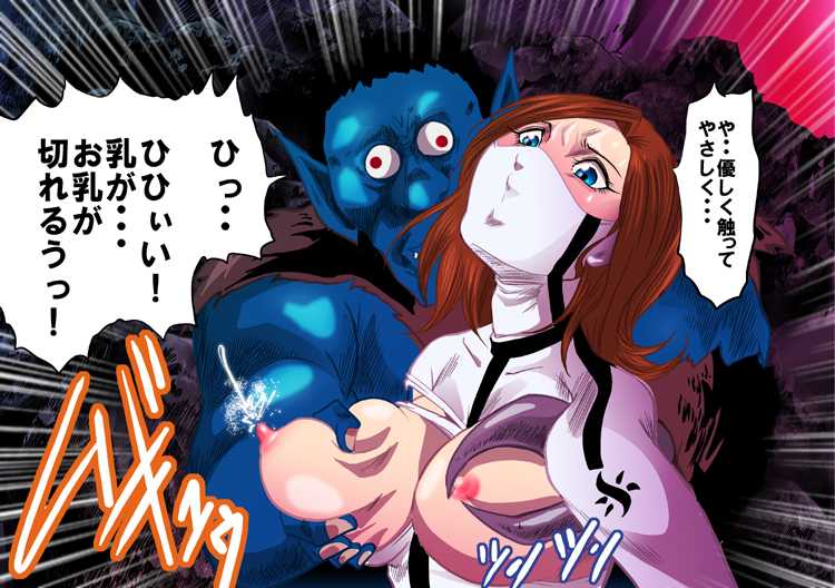 [Kisirian (Goro Mask)]  - RJ059255_star 女戦闘員のはらわた　Vol.１ - Page 37