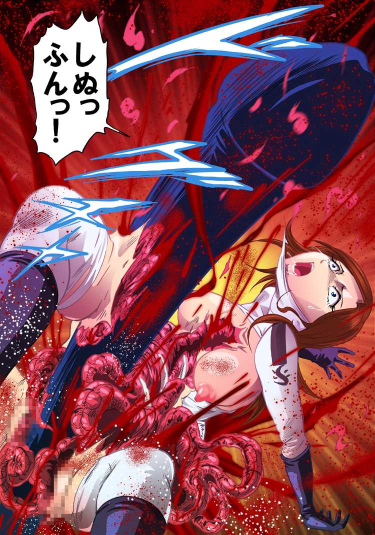 [Kisirian (Goro Mask)]  - RJ059255_star 女戦闘員のはらわた　Vol.１ - Page 40