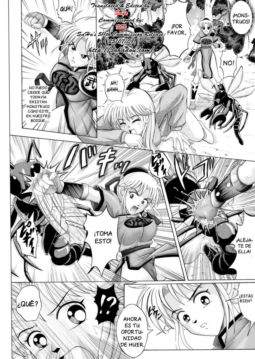 (C64) [Cyclone (Izumi Kazuya, Reizei)] Sinclair (Dragon Quest: Dai no Daibouken) [Spanish] - Page 8
