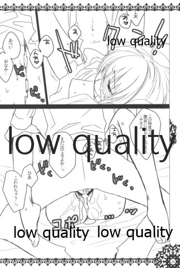 (C72) [VM500 (こめ)] モンスターハイドライド (魔人探偵脳噛ネウロ) - Page 25