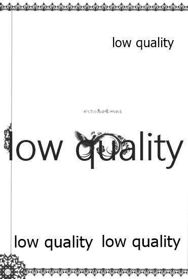 (C72) [VM500 (こめ)] モンスターハイドライド (魔人探偵脳噛ネウロ) - Page 28