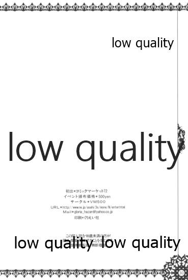 (C72) [VM500 (こめ)] モンスターハイドライド (魔人探偵脳噛ネウロ) - Page 29