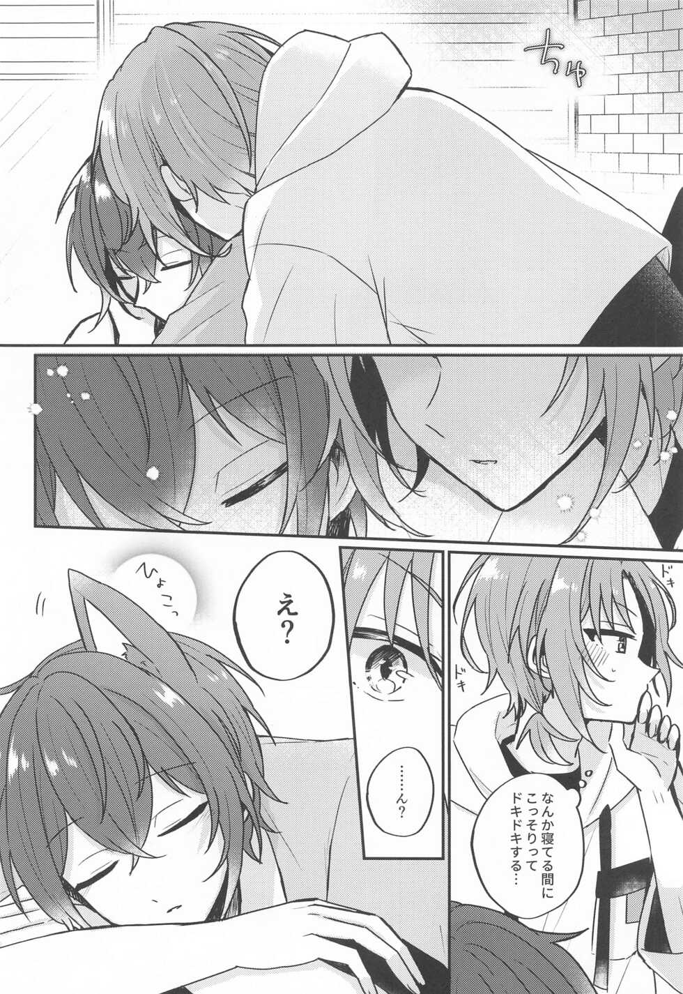 (Ouou no Melody DR2021) [Dona*2 (Shunnosuke)] PLEASE LOVE ME KISS ME (Ensemble Stars!) - Page 7