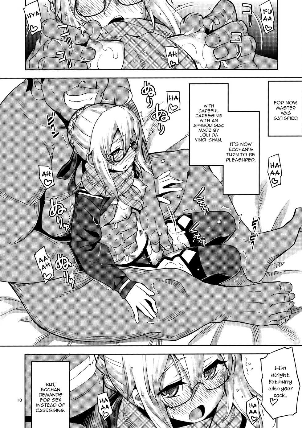 (C97) [RUBBISH Selecting Squad (Namonashi)] RE-EX Ecchan no Tainai ni Buppa suru dake no Hon (Fate/Grand Order) [English] - Page 9