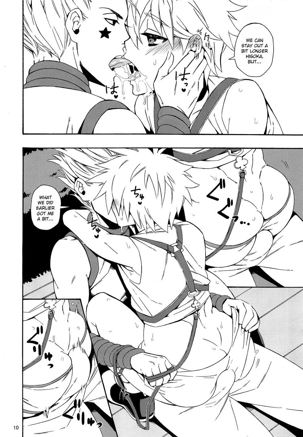 (Re:HUNTER) [Aomori Ringo (Naokame)] Kouen x Kokan x Kanmuru | Park x Loins x Godspeed (Hunter x Hunter) [English] {Chin²} - Page 11