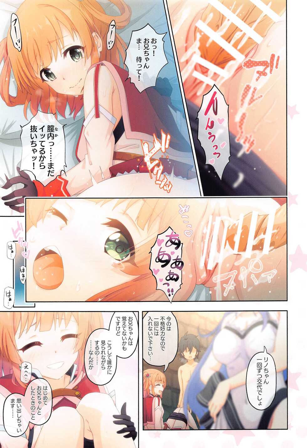 (C99) [MIDDLY (Midorinocha)] Colorful Connect 5th:Dive (Princess Connect! Re:Dive) - Page 32