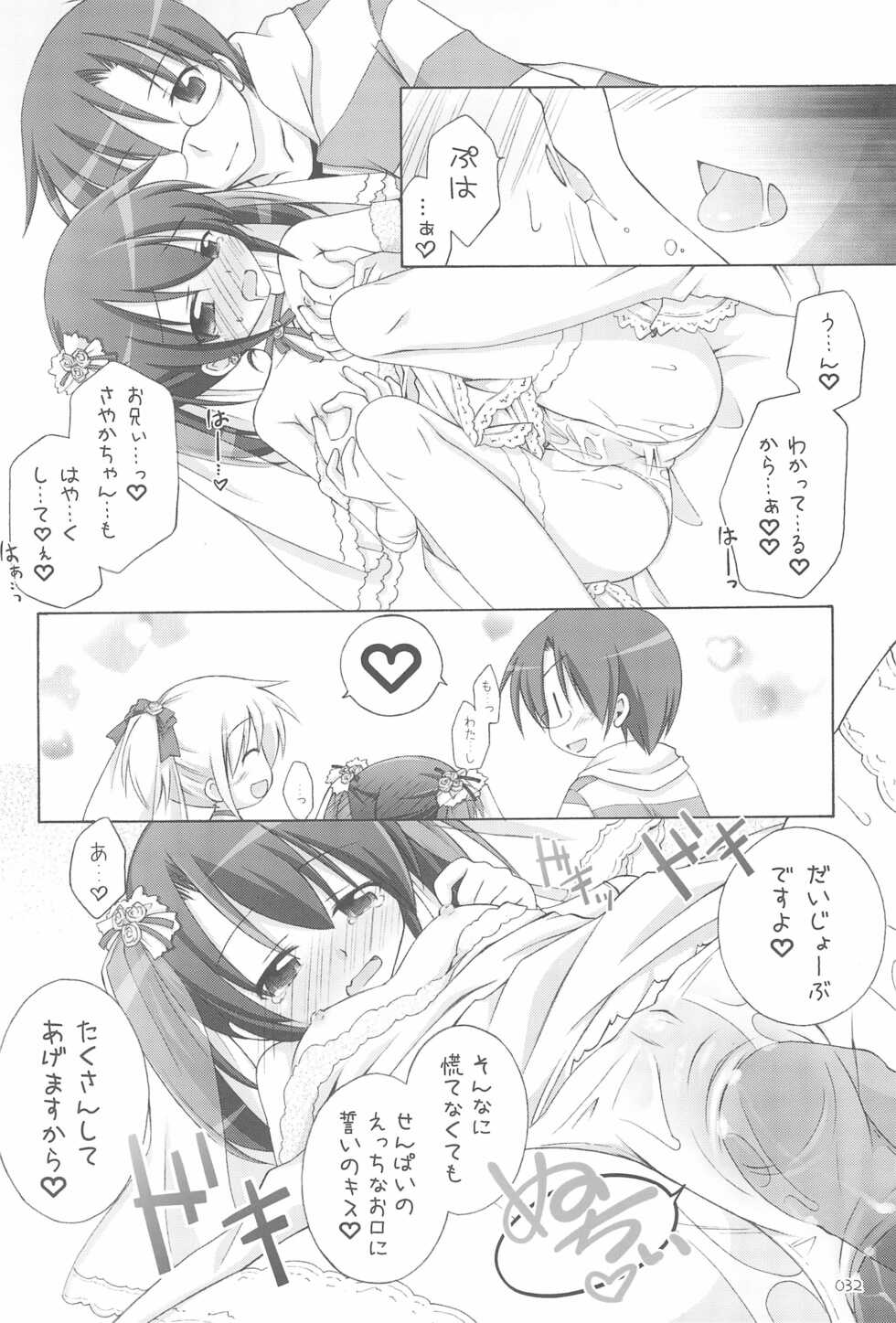 (C76) [Titokara 2nd Branch (Manami Tatsuya)] Illust-bon 3 (Various) - Page 32