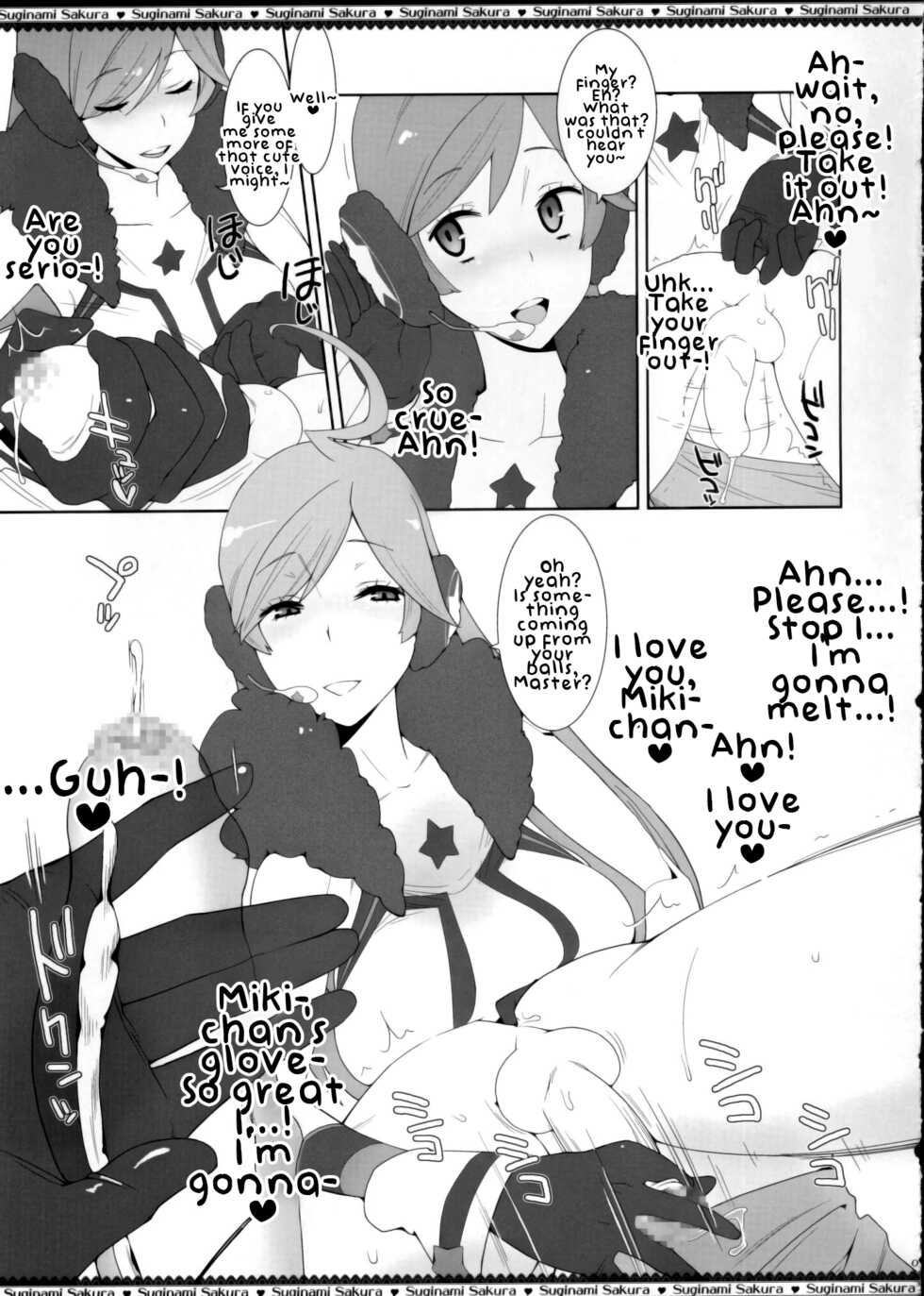 (C77) [Suginami Sakura (Ogata Mamimi)] Miki-chan no Master Shibori (VOCALOID) [English] - Page 8