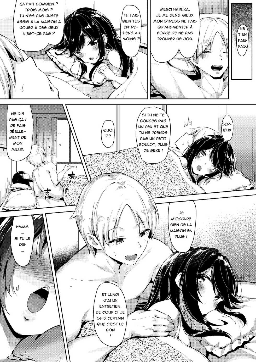 [Oniharigusa] Gisou Shukkin - Camouflaged Work (COMIC AUN 2019-10) [French] [Digital] - Page 2