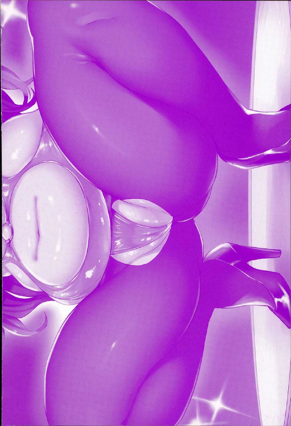 [Yokkora] Dosukebe ! Oniku-Carnival [Spanish] [Varios Scans] - Page 5