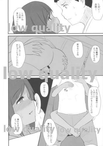 (Gunreibu Shuho & Houraigekisen! Yo-i! Goudou Enshuu 2Senme) [CrowView (Taji)] 401sen-SEN- (Kantai Collection -KanColle-) - Page 15