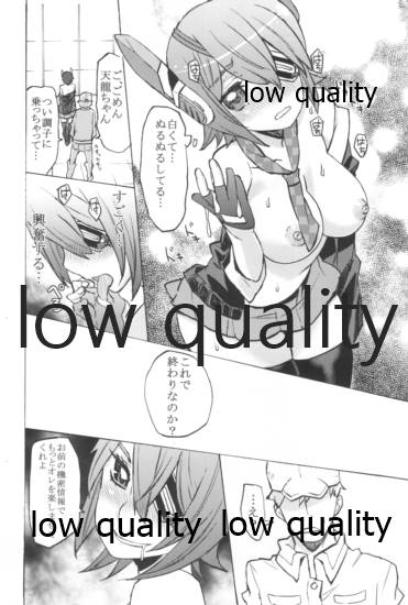 (Yokosuka Chinjufu) [N Shiki (Takatsuki Nagy)] Kawaii tte Iuna! (Kantai Collection -KanColle-) - Page 13