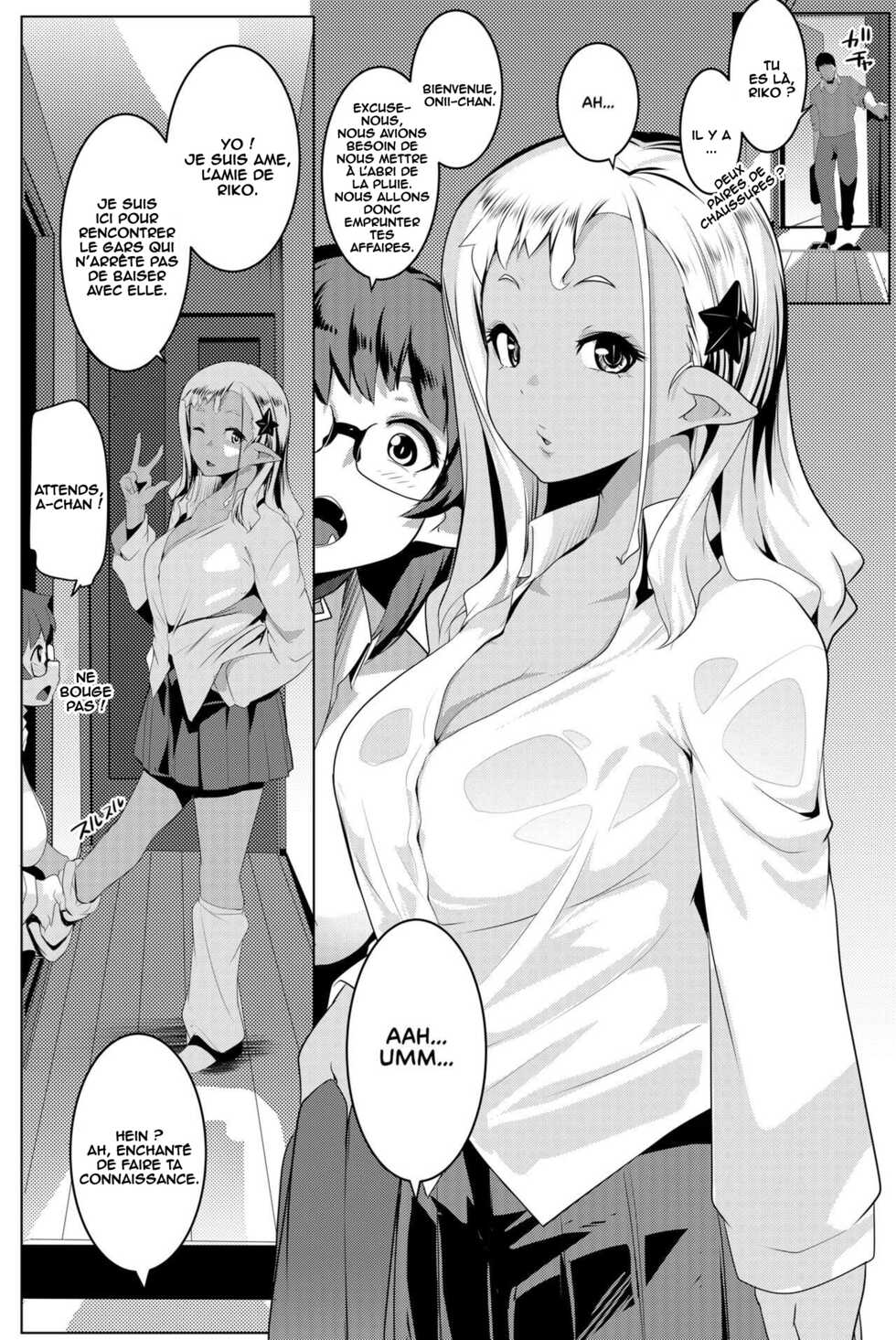 [Hitsuji Kikaku (Muneshiro)] Imouto wa Mesu Orc 4 [French] [O-S] [Digital] - Page 3