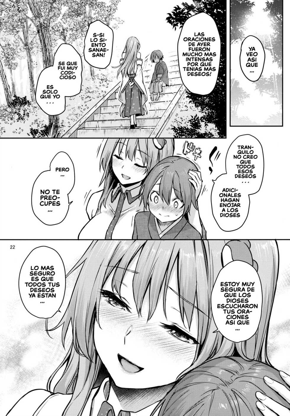 (C96) [Anmitsuyomogitei (Michiking)] ANMITSU TOUHOU THE AFTER Vol.2 (Touhou Project) [Spanish] [Decensored] - Page 21