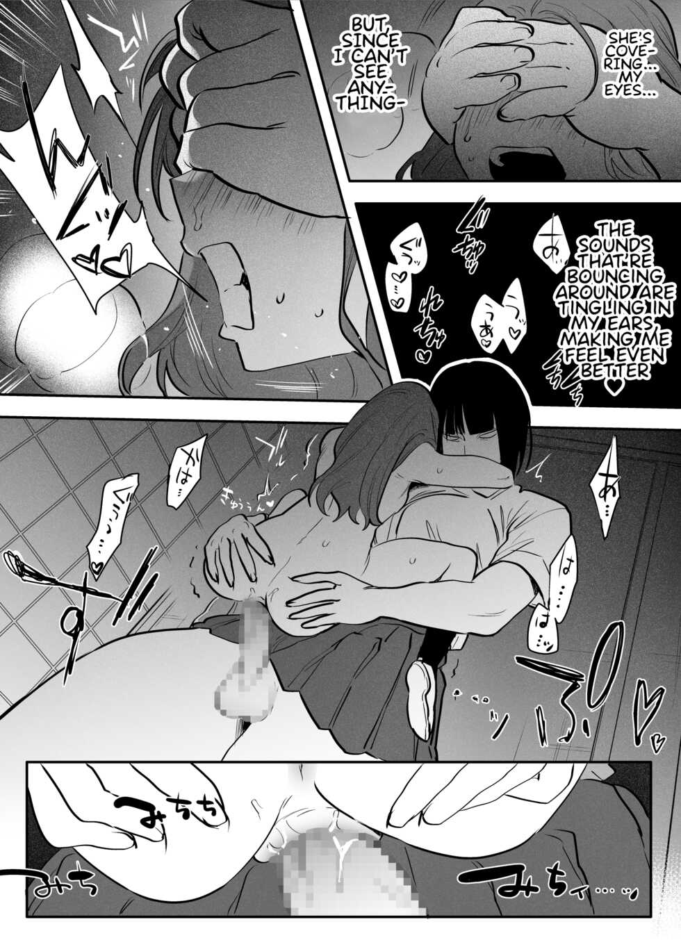 [Tosha Pink (Chimeda)] Watashi to toire to futanari Hanako-san | Me, The Toilet, and a Futanari Hanako-san [English] [Mr_Person] - Page 21