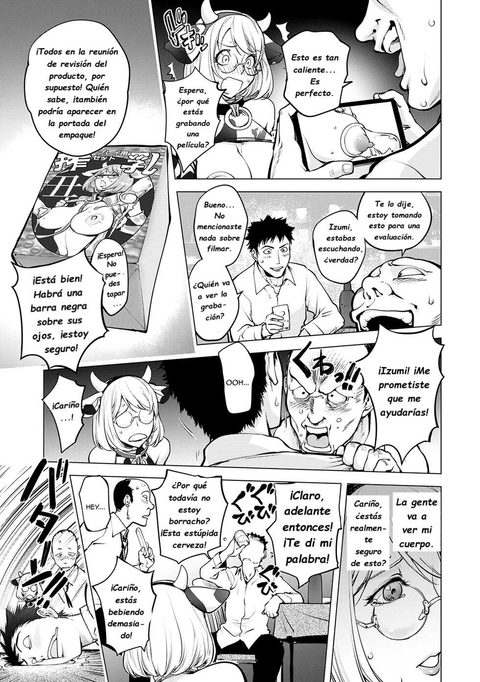 [Kon-Kit] Milking Kaya (Comic Shigekiteki SQUIRT!! Vol. 22) [Spanish] [Digital] - Page 7