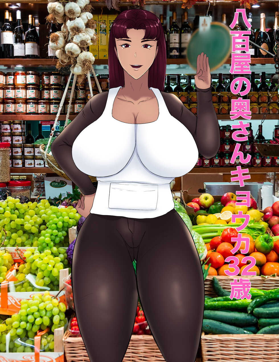 [Hakobune] Sochin-byō-me ni tomatta on'na o haramase-hōdai no sekai - Page 9