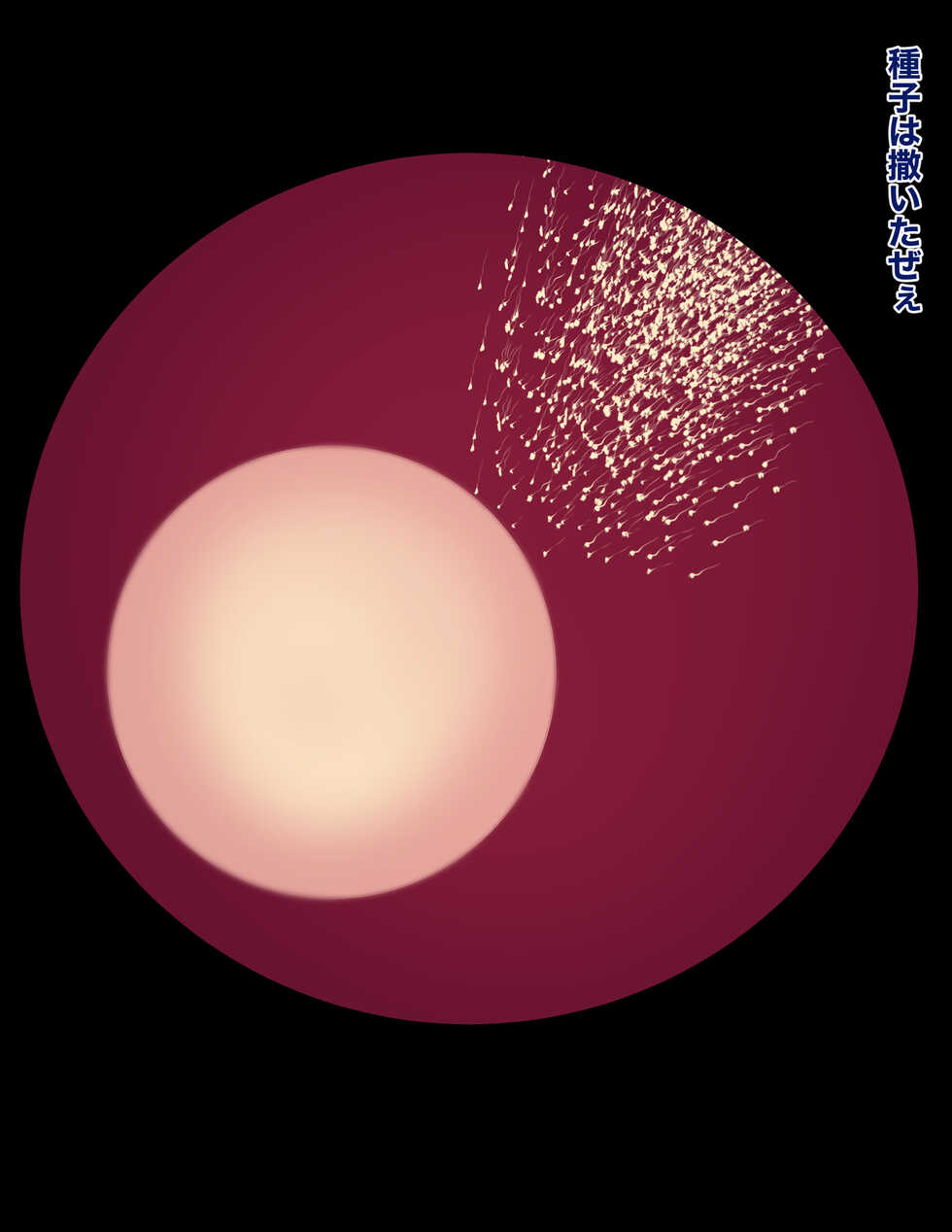 [Hakobune] Sochin-byō-me ni tomatta on'na o haramase-hōdai no sekai - Page 16