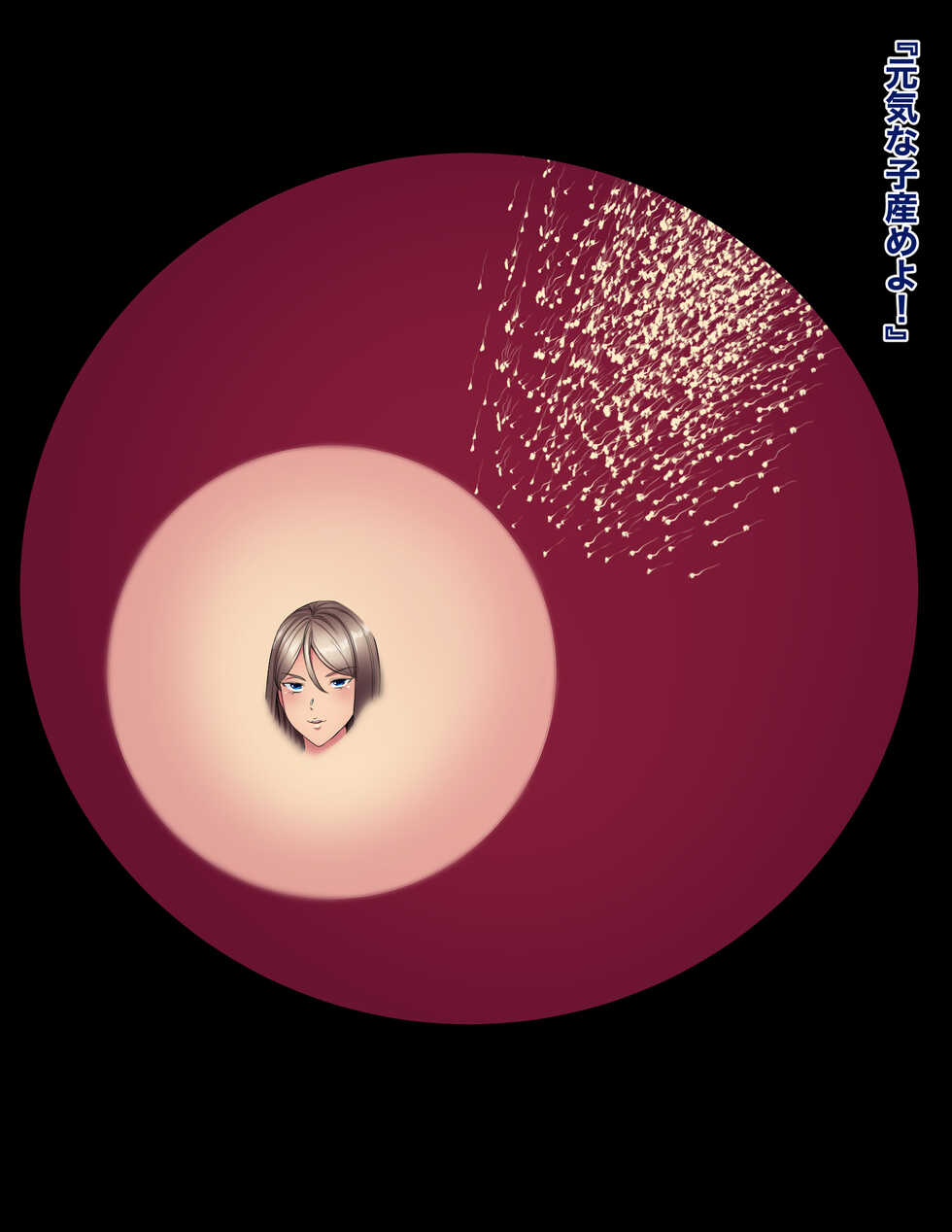 [Hakobune] Sochin-byō-me ni tomatta on'na o haramase-hōdai no sekai - Page 23