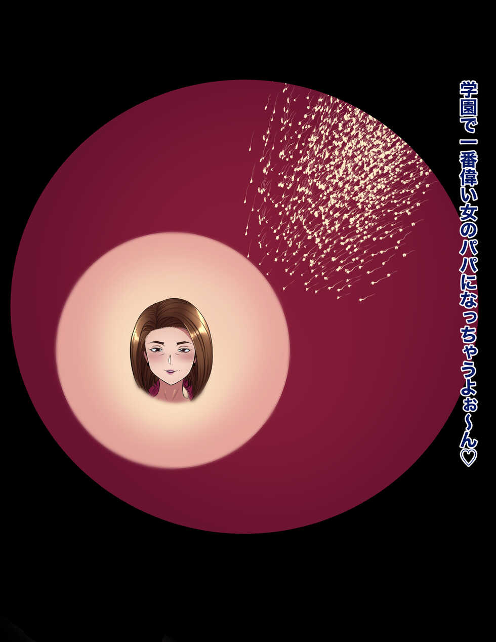 [Hakobune] Sochin-byō-me ni tomatta on'na o haramase-hōdai no sekai - Page 32