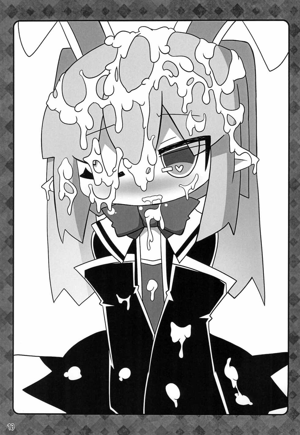 (C83) [Stainless Night (Sukezaemon)] Lotte no Kenja! -Ini Shibori- (Lotte no Omocha!) - Page 13