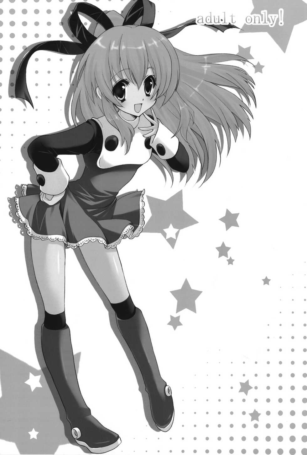 (C75) [Fukunoren (Yukiwo)] Kaze yo Tsutaete (Dile Al Viento)(Mega Man)(Spanish) - Page 18