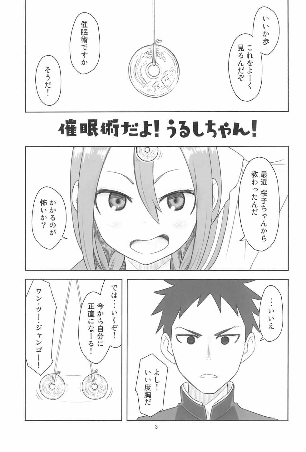 (C99) [Ashinoie (Taryl.)] Hinnyuu Musume 40 (Soredemo Ayumu wa Yosetekuru) - Page 5