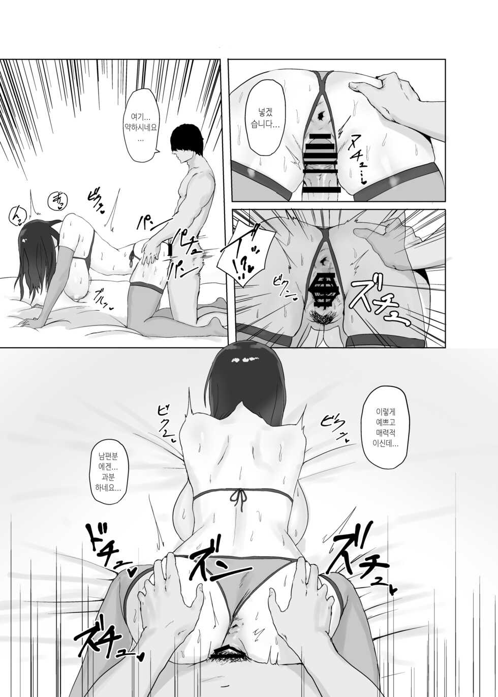 [Central Field (Paio)] Onna no Miryoku [Korean] [Digital] - Page 17