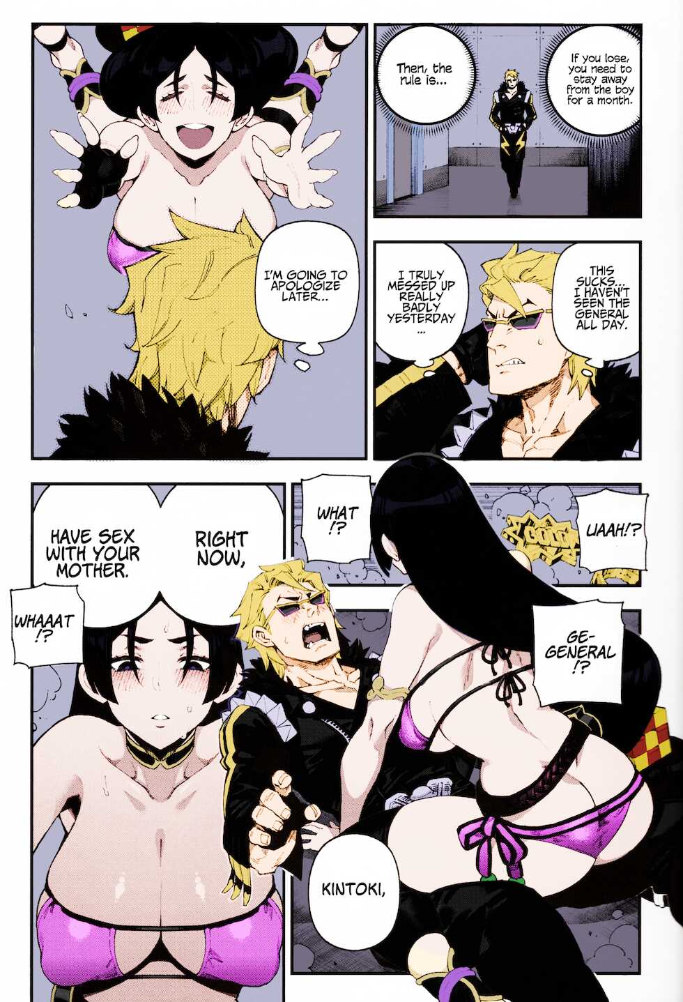 (C96) [Bear Hand (Ireading)] CHALDEA MANIA - Minamoto no Raikou (Fate/Grand Order) [English] [Coffedrug] [Colorized] [Decensored] - Page 4