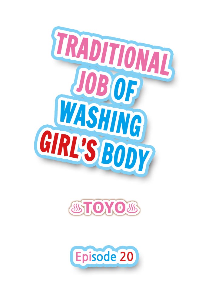 [Toyo] Asoko Araiya no Oshigoto | Traditional Job of Washing Girls' Body Ch. 1-162 [English] [Ongoing] - Page 173